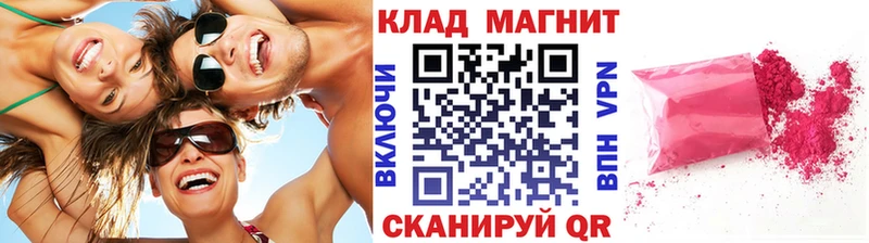 Продажа наркотиков Семёнов COCAIN  АМФЕТАМИН  Конопля  Меф  МЕГА как зайти  APVP 