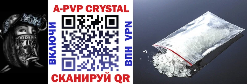 Alfa_PVP мука Семёнов