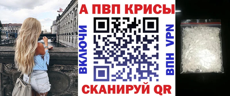 А ПВП СК Семёнов