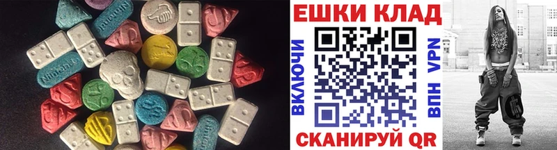 закладка  Семёнов  ЭКСТАЗИ mix 