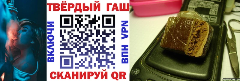 хочу наркоту  Семёнов  ГАШИШ убойный 