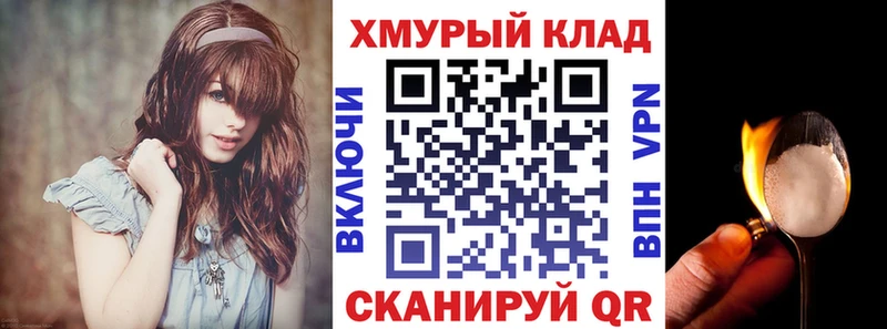Героин Heroin Семёнов