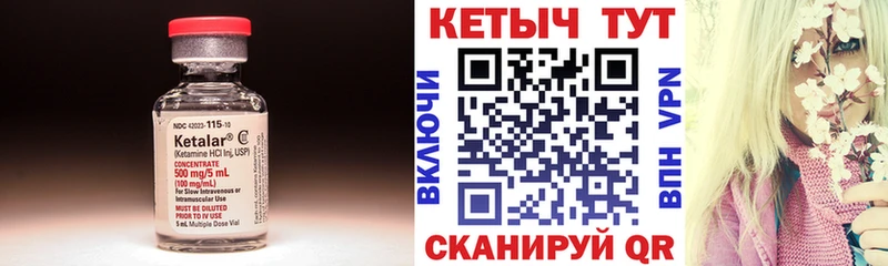купить наркоту  Семёнов  КЕТАМИН ketamine 