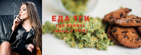 mix Бронницы