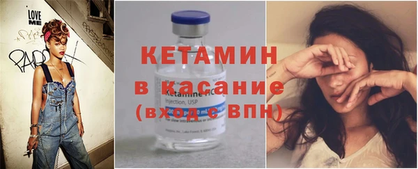 apvp Бородино