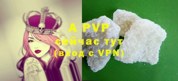 мяу мяу кристалл Бугульма