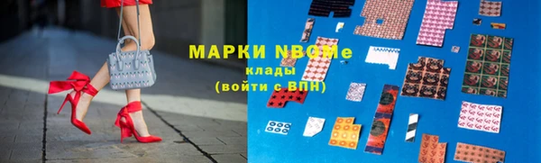 mix Бронницы