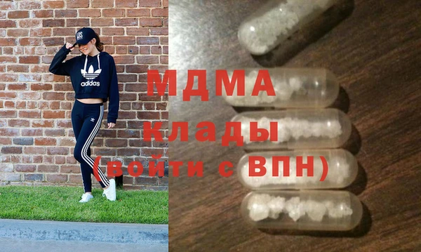 мяу мяу кристалл Бугульма