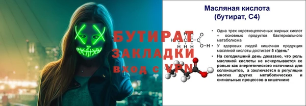 MDMA Premium VHQ Верхний Тагил
