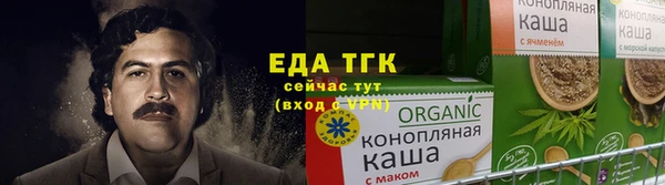 гидропоника Саяногорск