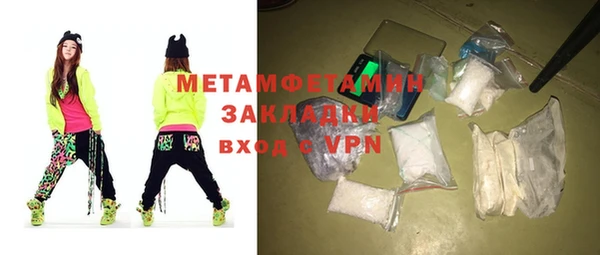 гашиш Верхнеуральск
