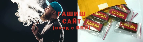 мяу мяу кристалл Бугульма