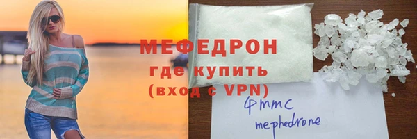 apvp Бородино
