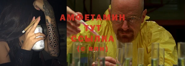 мяу мяу кристалл Бугульма