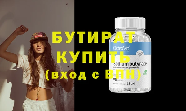 apvp Бородино