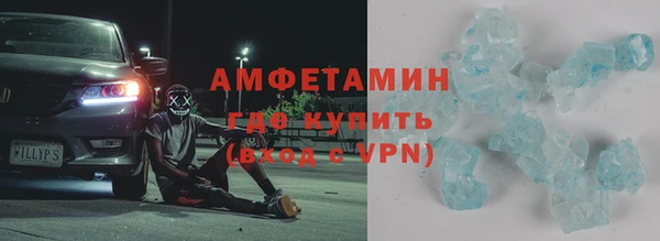 мяу мяу кристалл Бугульма