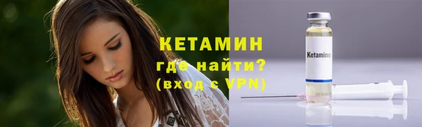 mix Бронницы