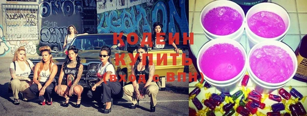 mix Бронницы