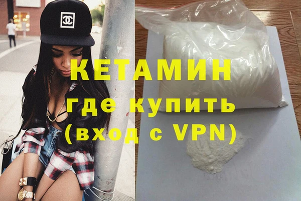 mix Бронницы