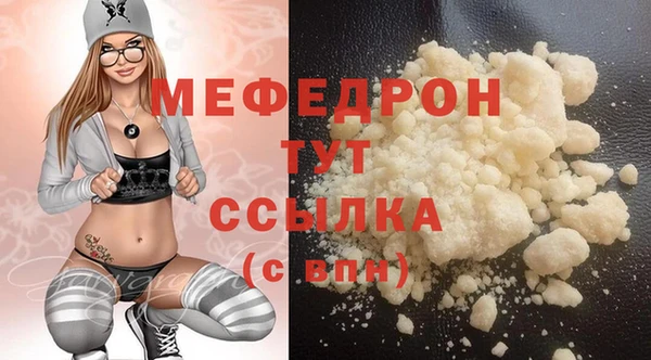 ALPHA-PVP Сатка