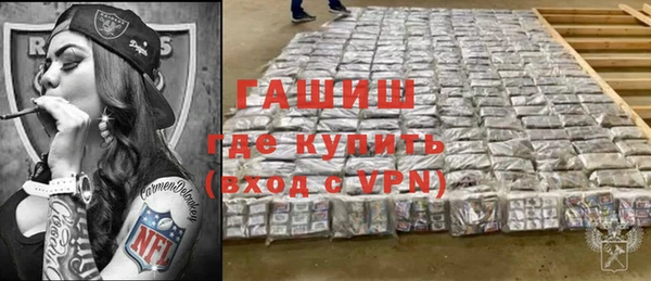 мяу мяу кристалл Бугульма