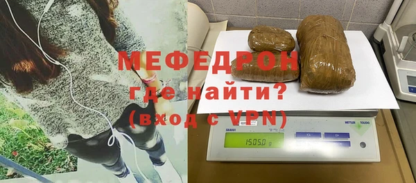 apvp Бородино