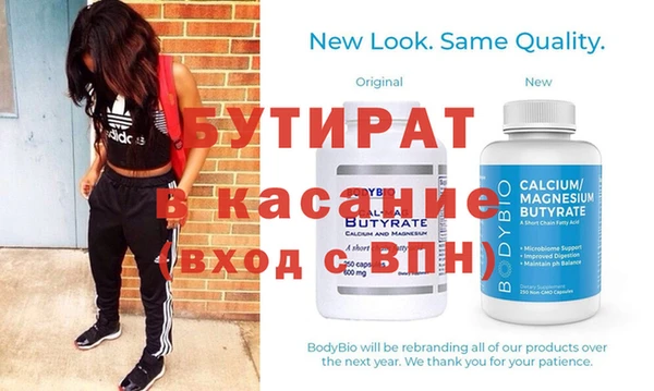 мяу мяу мука Сафоново