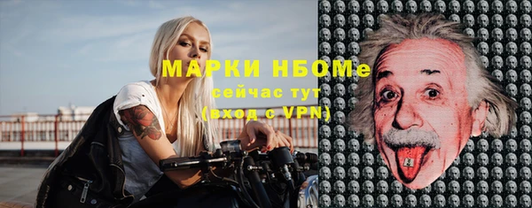 мяу мяу кристалл Бугульма