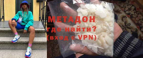 mix Бронницы