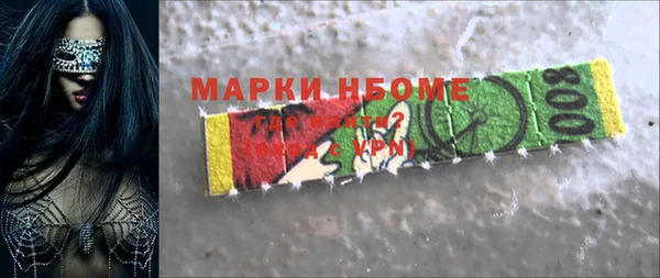 mix Бронницы