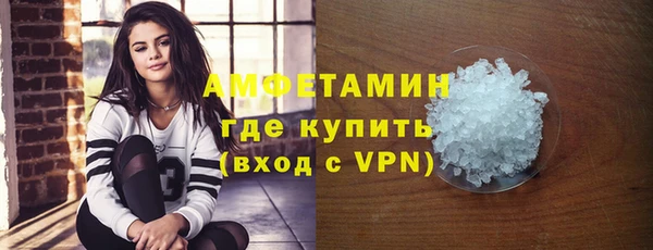 мяу мяу кристалл Бугульма