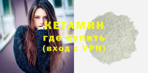 mix Бронницы