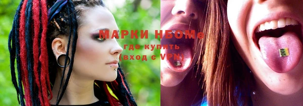 мяу мяу кристалл Бугульма