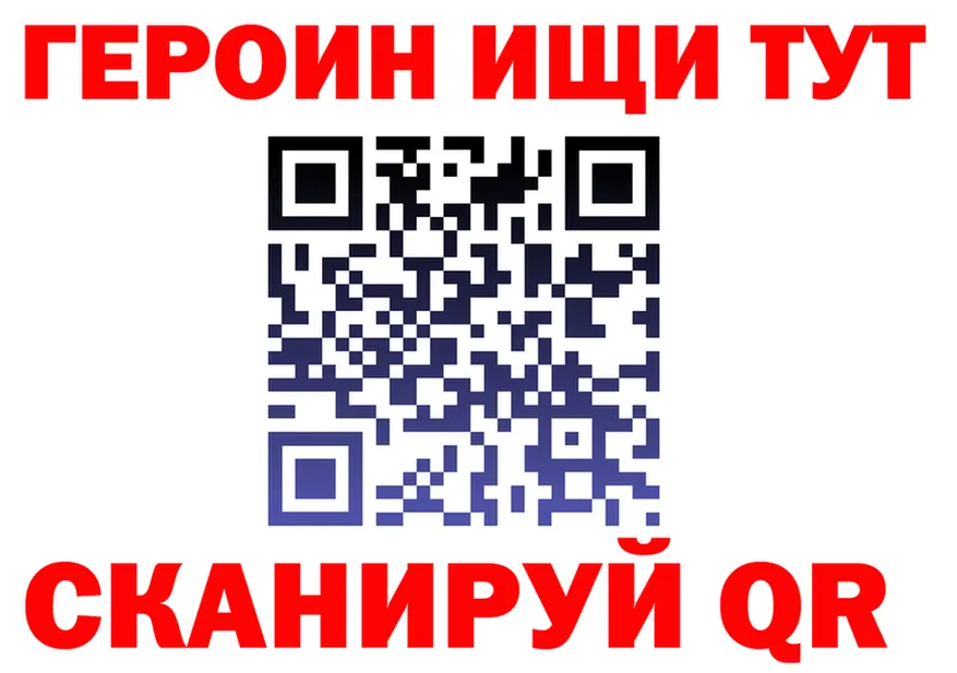 A PVP Crystall tor площадка МЕГА Семёнов