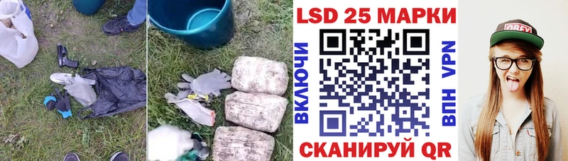 LSD-25 экстази кислота  гидра сайт  Семёнов 