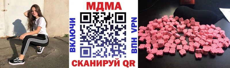 как найти наркотики  Семёнов  МДМА кристаллы 