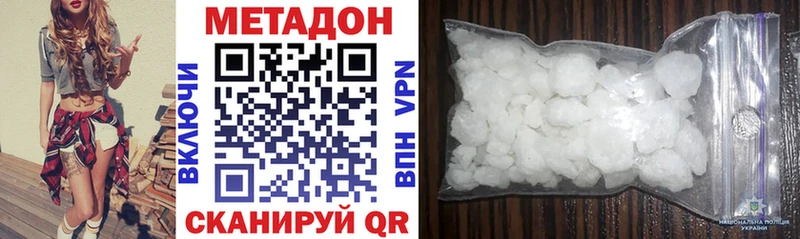 МЕТАДОН кристалл  Семёнов 