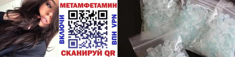 цены наркотик  Семёнов  shop наркотические препараты  Метамфетамин витя 