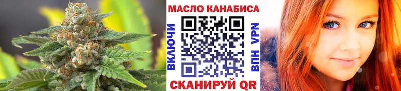 Дистиллят ТГК гашишное масло  Семёнов 